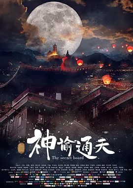 爸爸的情人